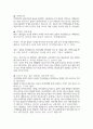 [치위생] Bleaching 7페이지