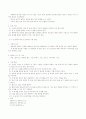 콘크리트실험 4페이지