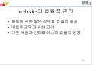 전략기획서 작성 Tool 분석 및전략적 사업계획서 작성 방법 67페이지