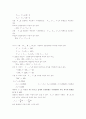 키르히호프의 법칙 5페이지
