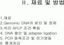 평창과 금강에 서식하는 쉬리(Coreoleucisus splendidus Mori) 두 계통간의 AFLP 지문 분석  7페이지
