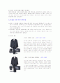 취업 면접 완벽 가이드 (채용 면접 요령 및 예상 질문) 13페이지