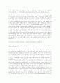 자기소개서 작성법과 업종별, 회사별 자기소개서 작성의 실제 사례 85페이지