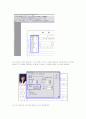 < 취업 >이력서 작성법 및 합격자들의 자기소개서 상세 예문 19페이지