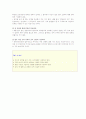 < 취업 >이력서 작성법 및 합격자들의 자기소개서 상세 예문 34페이지