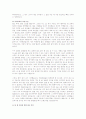 < 취업 >이력서 작성법 및 합격자들의 자기소개서 상세 예문 42페이지