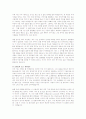 < 취업 >이력서 작성법 및 합격자들의 자기소개서 상세 예문 46페이지