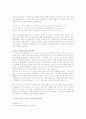 < 취업 >이력서 작성법 및 합격자들의 자기소개서 상세 예문 47페이지