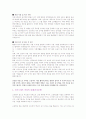 < 취업 >이력서 작성법 및 합격자들의 자기소개서 상세 예문 50페이지