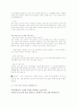 < 취업 >이력서 작성법 및 합격자들의 자기소개서 상세 예문 69페이지