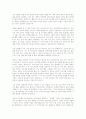 < 취업 >이력서 작성법 및 합격자들의 자기소개서 상세 예문 70페이지