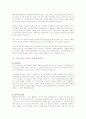 < 취업 >이력서 작성법 및 합격자들의 자기소개서 상세 예문 74페이지