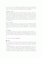< 취업 >이력서 작성법 및 합격자들의 자기소개서 상세 예문 75페이지
