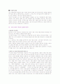 < 취업 >이력서 작성법 및 합격자들의 자기소개서 상세 예문 77페이지