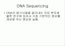 급성 바이러스성 간염 (acute viral hepatitis ) 25페이지