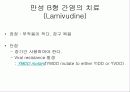 급성 바이러스성 간염 (acute viral hepatitis ) 76페이지