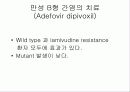 급성 바이러스성 간염 (acute viral hepatitis ) 78페이지