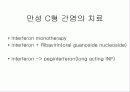 급성 바이러스성 간염 (acute viral hepatitis ) 88페이지