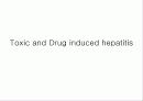 급성 바이러스성 간염 (acute viral hepatitis ) 95페이지