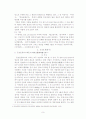 한국의 목록의 역사 9페이지