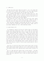 지하철 1호선 - 관심과 무관심  2페이지