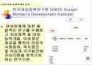 남성 지배 사회의 여성 -강자 지배 사회의 약자/소외자 26페이지
