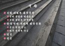 일제 강점기와 한국전쟁 시기의 대중문화 6페이지