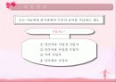 가치있는 빈민과 가치없는 빈민  11페이지