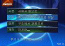 21세기와 글로벌문화 - 후기구조주의를 넘어서  28페이지