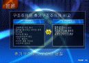 21세기와 글로벌문화 - 후기구조주의를 넘어서  35페이지