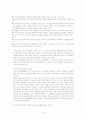 우리의 전통발효식품인 장류와 김치류의 식품학적 가치 및 기능성에 대한 고찰 9페이지