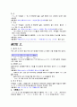 일본어 노트 2페이지