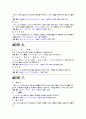 일본어 노트 6페이지