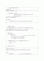system call 관련 소스 분석 2페이지