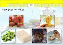 아침밥 먹기 캠페인  “밥 먹고 합시다!!”  8페이지