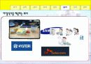 아침밥 먹기 캠페인  “밥 먹고 합시다!!”  10페이지