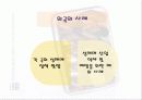 성매매 특별법의 실효성 10페이지