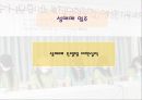 성매매 특별법의 실효성 20페이지