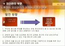 노후를 대비한 경제적 대비 30페이지