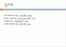 소크라테스의  변명 37페이지