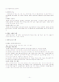 한국의 장 10페이지