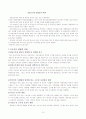 한국의 장 15페이지
