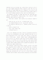 경량 전철 - 시스템 엔지니어링 기술, 노면 전차, 리니어 모터카, 철제차륜 경량 전철, 모노 레일, AGT, PRT, 트로리 버스 13페이지