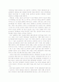 경량 전철 - 시스템 엔지니어링 기술, 노면 전차, 리니어 모터카, 철제차륜 경량 전철, 모노 레일, AGT, PRT, 트로리 버스 14페이지