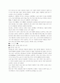 팔당 대교 붕괴 사고 6페이지