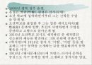 김억 시인에 대해서  5페이지