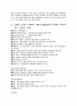 [imf]imf외환위기 금융위기 7페이지