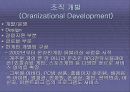 NHN, 네이버(Never)의 성공사례분석 27페이지