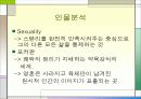 영미희곡 '욕망이라는 이름의 전차' 분석 24페이지