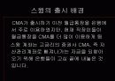스윙 계좌 4페이지